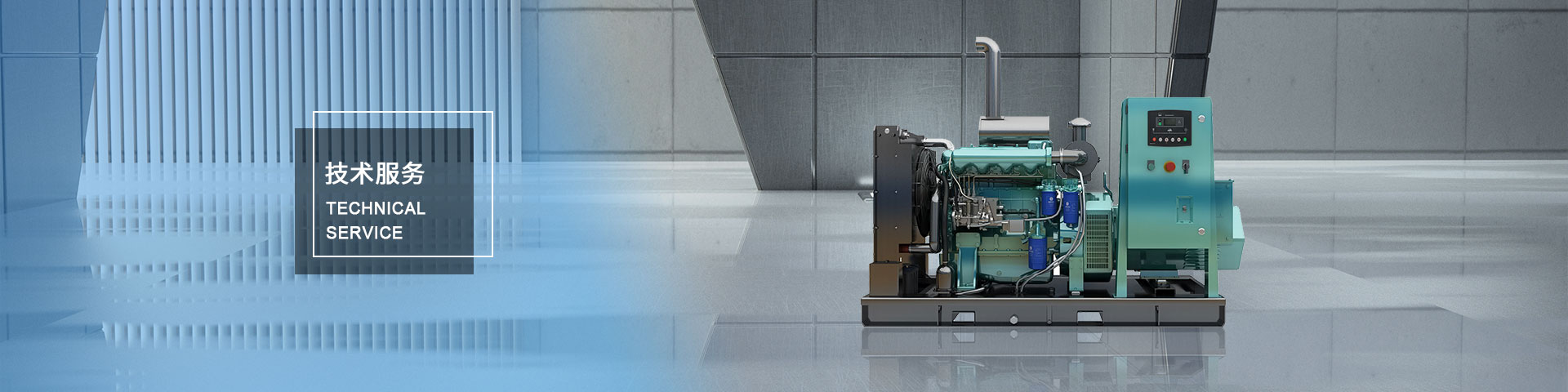 發(fā)動(dòng)機(jī)出租